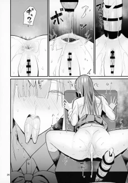 Page 24 of FREE RIMJOBS 2