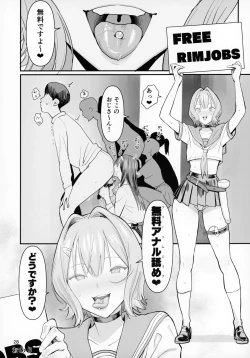 Page 26 of FREE RIMJOBS 2