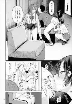 Page 4 of FREE RIMJOBS 2