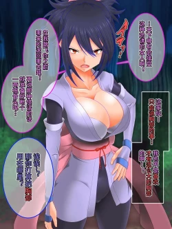 Page 4 of Tales of Hypnosis2