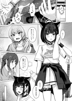 Page 2 of Lack of sugarrrr!