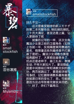 Page 40 of Mahou Shoujo ga Owaru Hi Zenpen: Mushibamareru Nichijou | 魔法少女终结之日 前篇：被侵蚀的日常