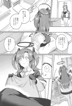 Page 11 of Muramura ga  Osamaranai  Yuuka wa Sensei o Osotte Shimaimashita - Mura Mura Yuuka Teacher Sexually Assault