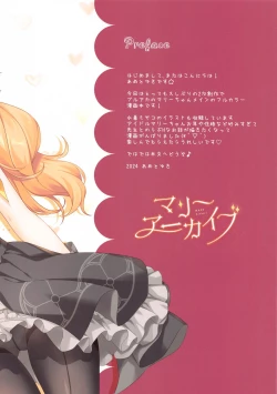 Page 2 of MARI Archive