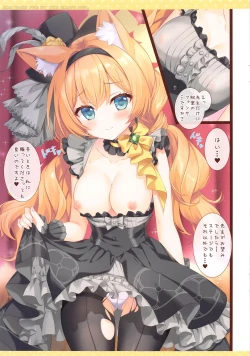 Page 5 of MARI Archive