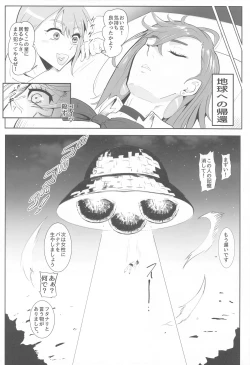 Page 31 of MOE/MOE/MOMO