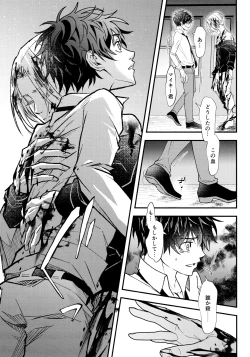 Page 16 of digress leap