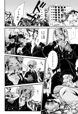 Page 3 of Fighting high