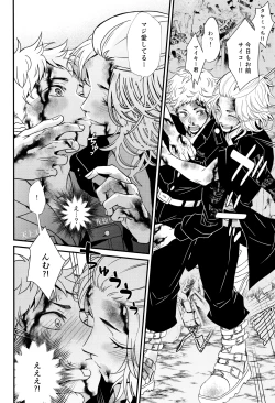 Page 5 of Fighting high