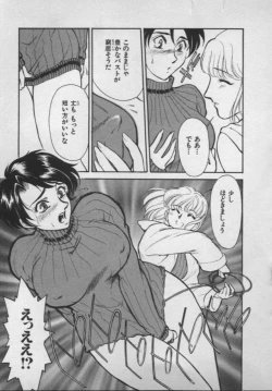 Page 108 of OO II Junketsu no Hansayou - "OO" II Pure Reaction