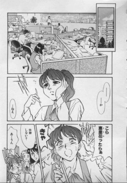 Page 124 of OO II Junketsu no Hansayou - "OO" II Pure Reaction
