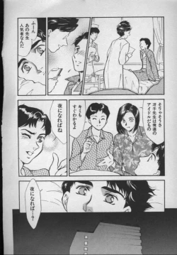 Page 149 of OO II Junketsu no Hansayou - "OO" II Pure Reaction
