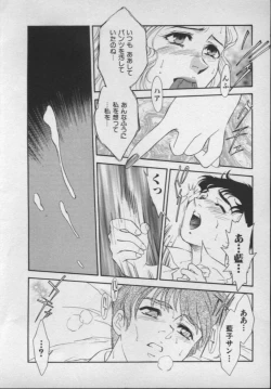Page 175 of OO II Junketsu no Hansayou - "OO" II Pure Reaction