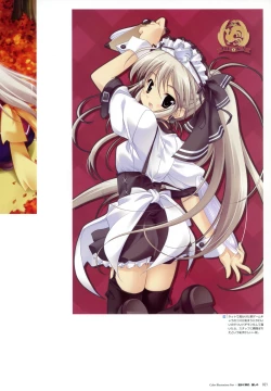 Page 19 of Artworks "Water Sprite"