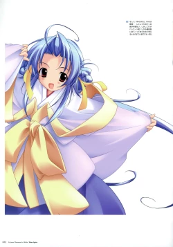 Page 30 of Artworks "Water Sprite"