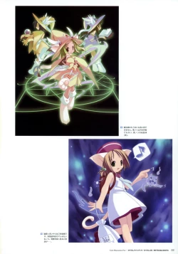 Page 79 of Artworks "Water Sprite"