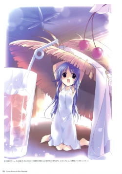 Page 84 of Artworks "Water Sprite"