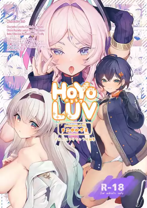 Download HoYoLUV