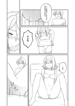 Page 59 of KAGAMINE WEDDING PROJECT. 1