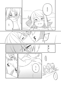 Page 64 of KAGAMINE WEDDING PROJECT. 1