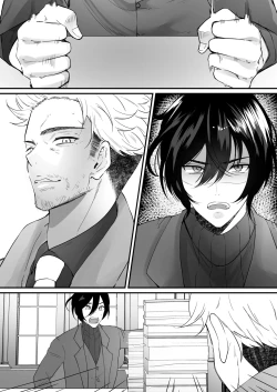 Page 34 of TS Gohoushi Maid