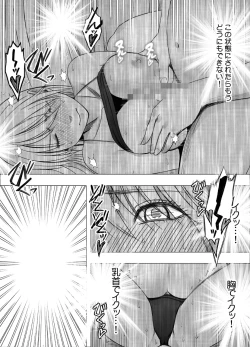 Page 31 of Taimashi Kaguya Kiwami 2