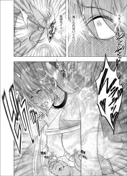 Page 49 of Shin Taimashi Kaguya 5