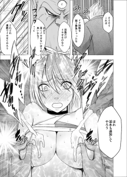 Page 52 of Shin Taimashi Kaguya 5