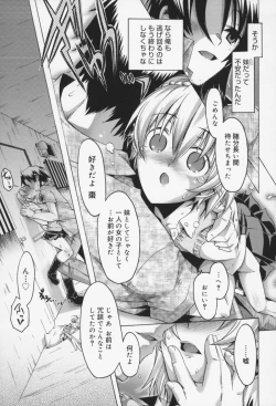 Page 134 of Kairaku Euforia