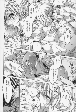 Page 179 of Kairaku Euforia