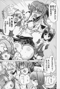 Page 190 of Kairaku Euforia