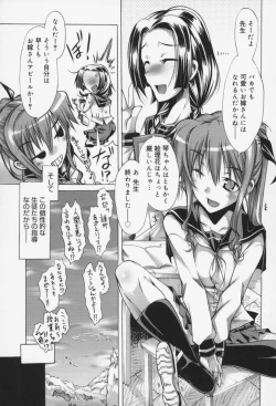 Page 32 of Kairaku Euforia