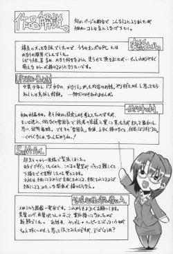 Page 66 of Kairaku Euforia