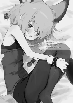 Page 3 of Sussurro ga Hisho ni Natta. | 蘇蘇洛成為了祕書