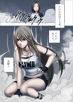 Page 4 of shin taimashi kaguya