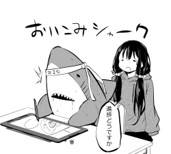 Page 106 of Tsundere Imouto to no Nichijou