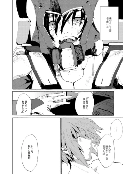 Page 15 of Double Revival