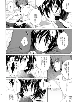 Page 21 of Double Revival