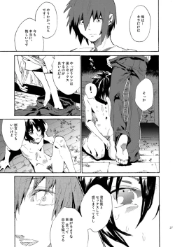 Page 24 of Double Revival