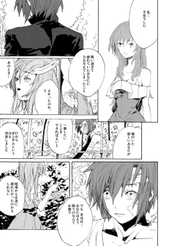 Page 2 of Double Revival