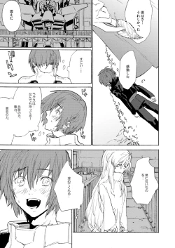 Page 4 of Double Revival