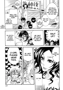 Page 68 of Ero Manga Joshi. | Ero Manga Girl