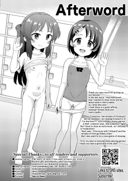 Page 30 of U149 Otokoyu Eigyou | U149's Men's Bathhouse Business