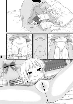 Page 24 of Furusato Nouzei Shitara Henreihin no Enji to Eroi koto Dekita Hanashi