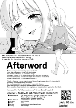 Page 16 of Furusato Nouzei Shitara Henreihin no Enji to Eroi koto Dekita Hanashi | The story of how I was able to have sex with a Return gift preschooler after paying hometown tax
