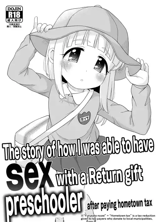 Download Furusato Nouzei Shitara Henreihin no Enji to Eroi koto Dekita Hanashi | The story of how I was able to have sex with a Return gift preschooler after paying hometown tax