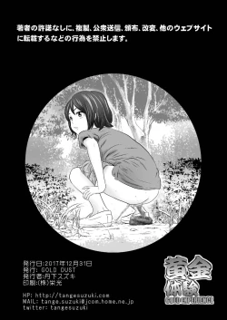 Page 22 of Gold Experience 8