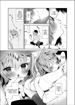 Page 25 of Boku to Imouto no Gaman Shuukan | My and my Sister's Week of Endurance