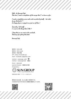 Page 40 of Boku to Imouto no Gaman Shuukan | My and my Sister's Week of Endurance