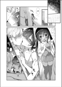 Page 6 of Boku to Imouto no Gaman Shuukan | My and my Sister's Week of Endurance